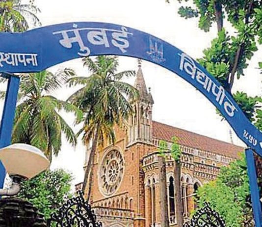 Mumbai University Undergraduate Admission Portal muugadmission samarth edu